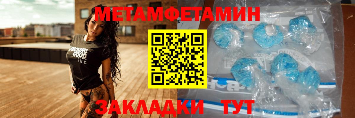 Амфетамин Розовый Серпухов