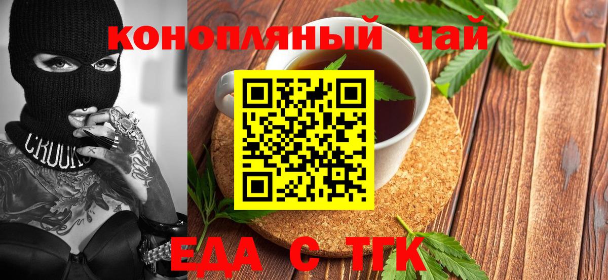 Canna-Cookies марихуана  Вход с VPN  Серпухов 