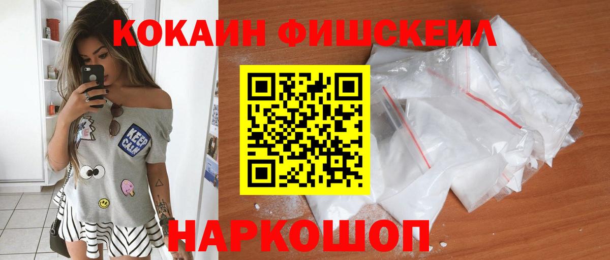 Серпухов  закладки  Вход с VPN  COCAIN  КОКАИН Перу  Кокаин Columbia 