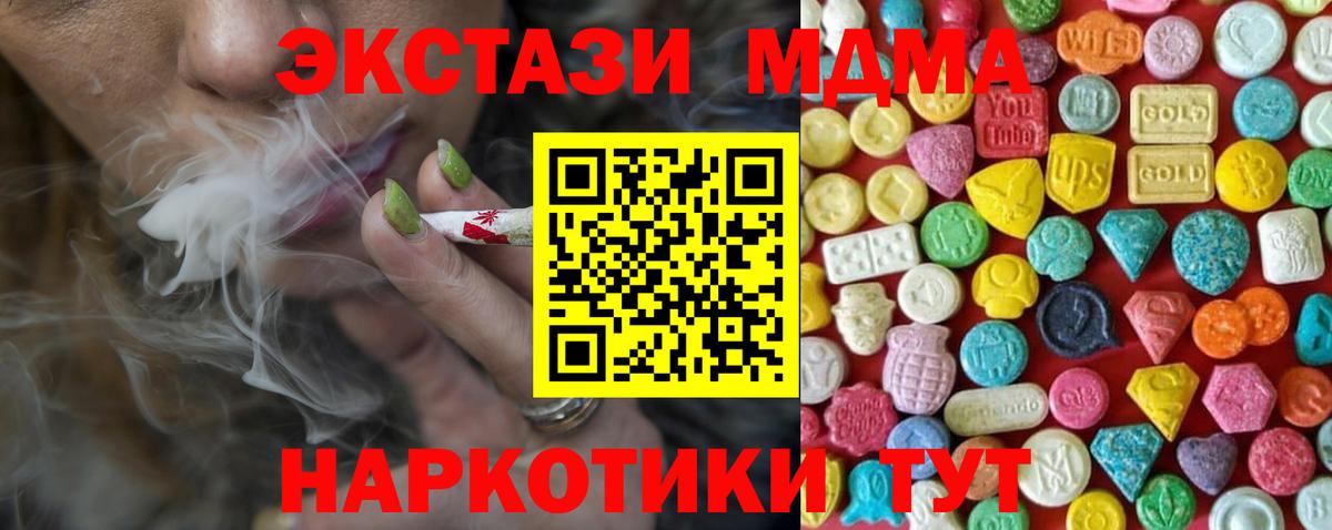 Ecstasy 250 мг Серпухов
