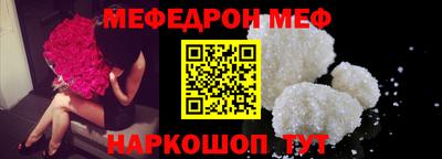 метадон Рузаевка