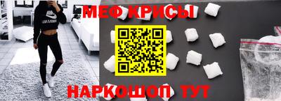 метадон Рузаевка