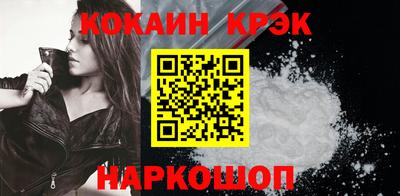 марихуана Рыбинск