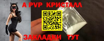 метадон Рузаевка