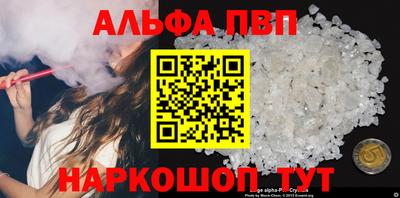 марихуана Рыбинск