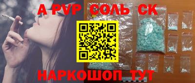 метадон Рузаевка