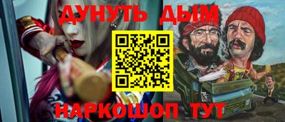 меф VHQ Рязань