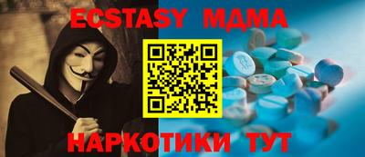 метадон Рузаевка