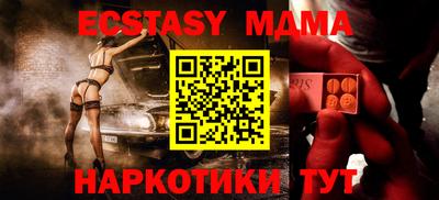 метадон Рузаевка