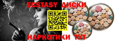 меф VHQ Рязань
