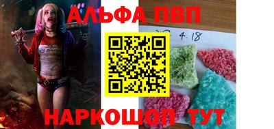 меф VHQ Рязань
