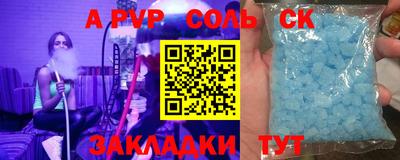 метадон Рузаевка