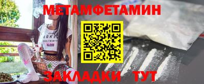 марихуана Рыбинск