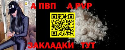 метадон Рузаевка