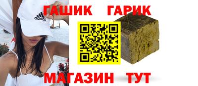 марихуана Рыбинск