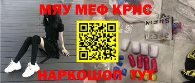марихуана Рыбинск