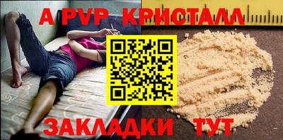 марихуана Рыбинск