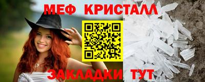 меф VHQ Рязань