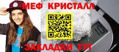 метадон Рузаевка