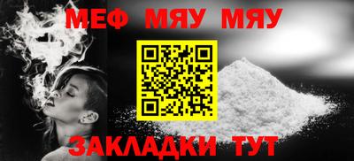 марихуана Рыбинск