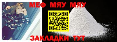 метадон Рузаевка