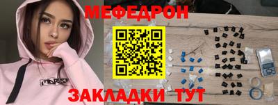 меф VHQ Рязань