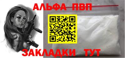 марихуана Рыбинск