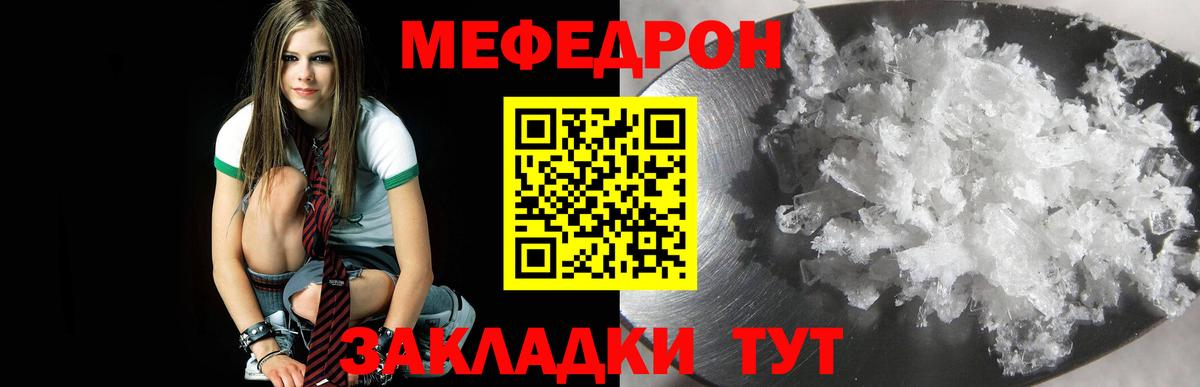 Меф кристаллы Серпухов