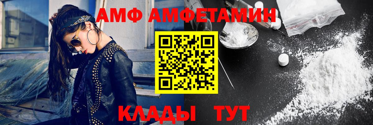 МЕТАМФЕТАМИН Methamphetamine Серпухов