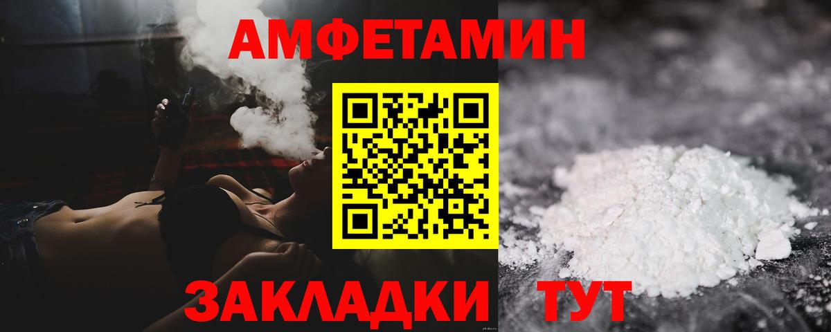 МЕТАМФЕТАМИН Methamphetamine  Вход с VPN  Серпухов 
