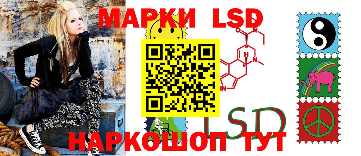 Серпухов  Марки NBOMe 1,5мг  Марки NBOMe 1,5мг  Вход с VPN 