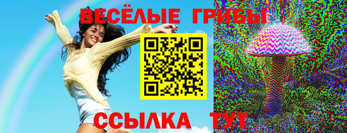 МАРИХУАНА Серпухов
