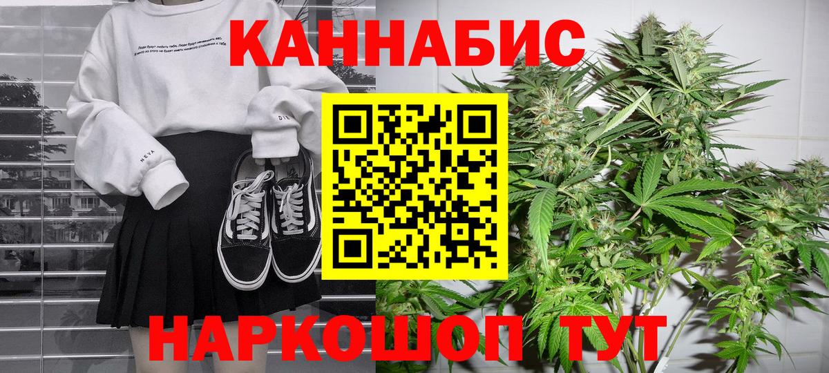 Серпухов  Шишки марихуана индика  Вход с VPN  Бошки Шишки VHQ  Бошки марихуана сатива 